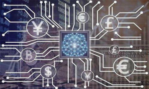 
   TP钱包冷钱包被盗的原因及防范措施 /  

关键词：
 guanjianci  TP钱包, 冷钱包被盗, 资金安全, 资产保护, 防范措施 / guanjianci 

详细介绍：
在数字货币日益普及的今天，越来越多的人开始使用数字钱包来存储他们的资产，而TP钱包作为一种流行的数字货币钱包，也受到了众多用户的青睐。然而，近年来有关于TP钱包冷钱包被盗的事件频频发生，这让不少用户感到恐慌。本篇文章将就TP钱包冷钱包被盗的原因、发生机制及其防范措施进行详细的探讨，以及解答相关用户常见问题，以帮助人们更好地保护自己的数字资产。

冷钱包的概念与特性
冷钱包是指一种离线存储数字资产的方式，通常不连接网络，因此其安全性较高。与热钱包相比，冷钱包在网络攻击、黑客入侵等方面具有更强的防护能力。投资者通常会将大量的数字货币存放在冷钱包中，以确保资产的安全。
然而，冷钱包并不代表绝对的安全。一旦用户不小心泄露了私钥，或者被社交工程攻击，冷钱包中的资产也可能会遭到盗窃。因此，了解冷钱包的特性以及潜在的风险是每一个数字货币投资者必须掌握的知识。

TP钱包冷钱包被盗的原因
TP钱包作为一款主流的钱包产品，其安全性一直倍受关注。但随着使用人数的增加，黑客也找到了TP钱包安全系统中的漏洞。导致TP钱包冷钱包被盗的原因主要可以归结为以下几点：
ol
    li私钥泄露: 这是导致冷钱包被盗的主要原因之一。用户在使用TP钱包时，如果私钥被他人获取，就可能会导致资产被盗。私钥的泄露可能由于多种原因造成，例如在不安全的环境中复制私钥，或是使用不安全的终端进行操作等。/li
    li社交工程攻击: 黑客通过社交工程手段获取用户的信任，诱使用户透露敏感信息。例如，黑客可能伪装成客服人员，通过电话或邮件向用户索要私钥或其他敏感信息。当用户上当受骗后，黑客便可轻松盗取其冷钱包中的资产。/li
    li恶意软件: 用户在不知情的情况下下载了含有恶意程序的软件，这类软件可以窃取用户的私钥和登录信息。因此，下载软件时需谨慎，确保来源安全。/li
    li备用设备丢失或被盗: 有些用户可能会在多台设备上使用TP钱包。如果一台设备丢失而又未能进行相应的安全措施，那么在这台设备上的冷钱包可能会面临风险。/li
    li用户自身安全意识不足: 很多用户对数字资产安全的理解不够深入，缺乏基本的安全意识，因此容易成为攻击的目标。/li
/ol

如何防范TP钱包冷钱包被盗
为了保护TP钱包冷钱包中的资产，用户可以采取以下几种防范措施：
ol
    li定期备份私钥: 用户应定期备份自己的私钥，并将备份保存在安全的地方。这样的措施能够在设备失误或被盗的情况下，减少资金损失的风险。/li
    li使用强密码: 为TP钱包设置强密码，并定期更新。强密码应谨防使用个人信息，也不要与其他密码相同。/li
    li启用双重身份验证: TP钱包如提供双重身份验证的功能，用户应务必开启。这可提供额外的保护层，避免未授权访问。/li
    li保持软件更新: 定期更新TP钱包的版本，包括安装最新的安全补丁，以防止被利用的漏洞。/li
    li提高安全意识: 用户应增加自己的安全意识，不随便点击陌生的链接，不随意下载未知软件，保护好自己的设备。/li
/ol

相关问题

1. 如何确认我的TP钱包冷钱包是否被盗？
确认TP钱包冷钱包是否被盗需要用户进行几项基本的检查。首先，用户应查看钱包的交易记录，任何未授权的交易都可能是被盗的迹象。用户可以在TP钱包的界面上找到“交易历史”或“资产明细”的选项，查看是否有不明的出入账。
其次，用户应核对私钥是否安全。如果用户在最近采取了未授权的操作，或是曾经在不安全的网络环境中操作钱包，这些都可能导致私钥泄露。
此外，用户可以通过将资产转移到新的钱包来判断是否安全。如果成功转移后未发现异常，可能说明之前的冷钱包未被盗，但这并不意味着绝对安全，用户仍需保持警惕。
最后，用户还可以咨询专业人士或寻求技术支持，通过安全审核来进一步确认钱包的安全性。

2. TP钱包被盗后，我该怎么办？
如果确认TP钱包的冷钱包被盗，用户应立即采取行动以减少损失。首先，可以尝试通过安全措施锁定账户，避免更多资产流失。如果钱包允许，用户应立刻更改密码并禁用原有地址。
其次，用户需要立即通知TP钱包官方，寻求他们的帮助和支持，这样能最大程度利用官方资源来追踪并追回丢失的资产。
同时，用户应保持与相关询问或聊天记录的截图保存，以备后续查证使用。如果涉及较大损失，可以考虑向警方报案，提供所有的证据。
最后，用户需要重新审视自己的安全措施，制定新的资产保护策略，以防止类似事件再度发生。

3. 怎样选择一个安全的数字钱包？
选择安全的数字钱包是保护资产的第一步。用户在选择TP钱包或其他数字钱包时，应注意以下几个方面：
ol
    li钱包的声誉: 选择市场上口碑较好的钱包，只购买、有良好用户反馈和稳定性的钱包产品。/li
    li安全功能: 查看钱包是否提供双重验证、冷存储等安全功能，并确认该钱包是否受到冗余保护。/li
    li加密技术: 确保钱包采用高标准加密技术来保障用户数据及资产的安全。/li
    li持续更新: 关注钱包的开发团队及其是否定期发布更新，及时修复安全漏洞。/li
    li用户支持: 检查钱包是否有良好的客户服务支持，方便用户在遇到问题时及时获得帮助。/li
/ol

4. TP钱包与其他钱包相比，有何优势和劣势？
TP钱包与其他数字钱包相比，具有多方面的优缺点。首先，TP钱包的优势在于其用户友好性，便于新手快速上手，同时还支持多种数字货币，便于用户管理不同资产。
其次，TP钱包安全性较高，包括冷钱包选项，可以有效隔离网络攻击风险。此外，TP钱包的社区和客户支持也较为活跃，这使得用户在遇到问题时能够迅速得到解答。
然而，TP钱包的劣势也不容忽视。一方面，由于其广泛的使用，成为黑客的主要攻击目标；另一方面，部分用户反馈其随时间推移可能出现性能减缓的问题。此外，如果官方措施不到位，出现安全漏洞，用户的资产安全也会受到威胁。

5. 如何使用TP钱包进行安全交易？
使用TP钱包进行安全交易的关键在于遵循一系列良好的安全习惯。首先，用户在进行交易时，尽量使用熟悉的网络环境，避免在公共Wi-Fi下进行交易，以防信息泄露。
其次，务必要确认接收方地址的准确性，输入地址时提供多次核对，确保不发生错误转账。
再者，用户在完成交易前，仔细检查交易金额等细节，确保一切信息无误后在进行确认。此外，不要在未经过验证的平台上进行大额交易，保持警惕。
最后，建议用户在进行每次大额交易之前，使用小额先行测试，验证一切正常后再进行全部资金的转换，以避免因不慎操作造成损失。

通过本文的介绍，希望能够帮助用户更好地理解TP钱包冷钱包被盗的原因和防范措施，从而提高对数字资产安全的重视，确保自身资产的安全保卫。