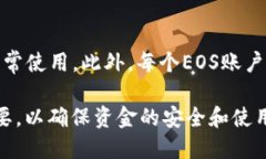   支持一千个EOS账户的钱包推荐及使用指南 /  g
