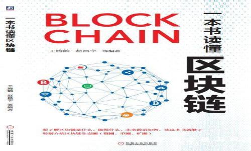 : 比特币钱包脑种子：安全性、使用方法与风险解析