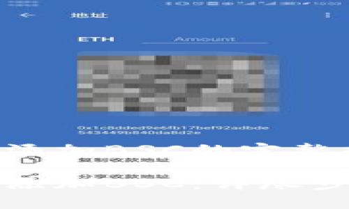 TP钱包如何添加BSC的完整指南

TP钱包如何添加BSC：详尽步骤与小技巧