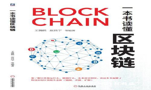 虚拟币钱包使用指南：从入门到精通