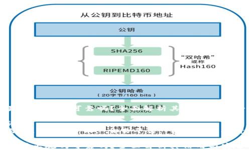 
tp交易所正规吗可靠吗？全面解析其信用与安全性

关键词：
tp交易所, 加密货币, 交易平台, 安全性, 投资风险

tp交易所正规吗可靠吗？全面解析其信用与安全性