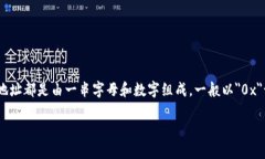以太钱包地址是使用以太坊（Ethereum）区块链技术