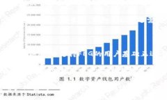   如何通过TP钱包购买FEG代币的全面指南 /  guanj