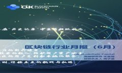 tp钱包交易所是一个越来越受到用户关注的数字货