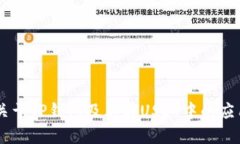 关于TP钱包及其在USDT中的应用