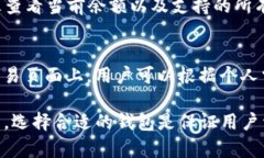   如何解决TP钱包下载不了的问题：详细指南与解