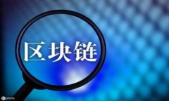 如何选择和使用ETH钱包对接平台 - 详细指南