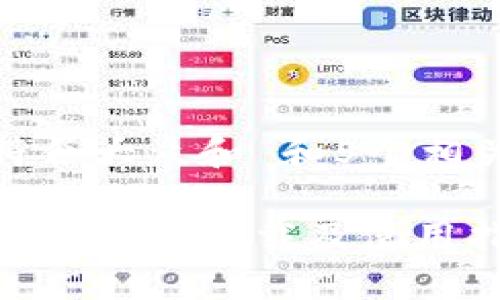 思考一个符合大众和 和5个相关的关键词

TP钱包官网最新版下载及使用指南
