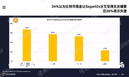  如何使用TP钱包进行转账授权：完整指南