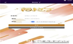 为什么比特派钱包没有私钥？解读其背后的技术