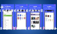 思考一个符合大众和  TopTop官方下载安装：轻松获