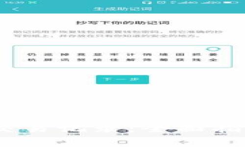  TRC20钱包查询交易记录：全面指南与常见问题解答
