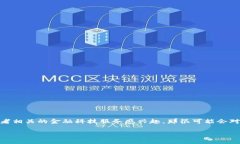 TPwallet 是一个日益受到关注的数字资产钱包，它