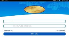 MetaMask钱包支持的区块链与代币详细介绍