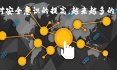 钱包保险锁是一种为了保护钱包安全而设计的防