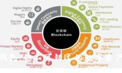 : 买卖提钱包：你不可错过的数字资产管理工具