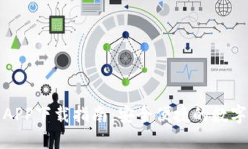 TP钱包交易所APP下载指南：安全便捷的数字资产管理工具