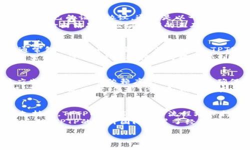   TPTP 下载最新版：快速获取最新版本的指南 / 

 guanjianci TPTP, TPTP下载, 最新版, 教程, 软件 /guanjianci 

TPTP（理论证明工具平台）是一个用于自动定理证明的开源软件。它主要用于形式化数学和计算机科学中的证明问题。随着软件技术的不断发展，TPTP也在定期更新以提供更好的性能和更多的功能。如果您想获取TPTP的最新版，本文将为您提供详细的下载和安装指南，以及一些关于TPTP使用的实用信息。

本文将从以下几个方面进行介绍：
ul
    li什么是TPTP？/li
    li如何下载TPTP最新版？/li
    liTPTP的主要功能和应用场景/li
    liTPTP的安装步骤和注意事项/li
    li常见问题解答/li
/ul

什么是TPTP？

TPTP（The TPTP Problem Library）是一个集合了大量数学问题和定理的库，广泛应用于定理证明领域。这个平台的目的是为研究人员和开发人员提供一个统一的、标准化的问题描述和解决方案。TPTP不仅是一个工具，更是一个框架，帮助用户构建和测试各种定理证明器。它提供了全面的文档和用于定义和解决问题的标准接口。

TPTP包含多种形式逻辑的示例，支持一阶逻辑、高阶逻辑等多种语言，并提供对应的求解器来处理这些问题。它被广泛应用于人工智能、形式化验证、自动程序生成等多个领域。TPTP在学术研究和实际应用中的重要性，促使它的不断更新和功能增强。

如何下载TPTP最新版？

如果您希望下载最新版本的TPTP，可以按照以下步骤进行：

ol
    li访问官方网站：首先前往TPTP的官网或其在GitHub上的页面，查找最新发布的信息。/li
    li选择下载版本：在下载页面，您会看到最新版本的发布记录和下载链接，通常包括源代码和二进制文件。/li
    li下载文件：根据您的操作系统选择合适的文件进行下载。对于大多数用户来说，下载预编译的二进制文件更为方便，而开发者可能更倾向于下载源代码进行自定义安装。/li
    li检查文件完整性：下载完成后，可以通过比对SHA或MD5哈希值来确保下载的文件完整无误。/li
/ol

TPTP的主要功能和应用场景

TPTP提供了许多强大的功能，使其成为一个不可或缺的定理证明工具。它的主要功能包括：

ul
    li问题库：提供了一个丰富的问题库，用户可以访问数千个已定义的问题与定理，对照其解答与证明过程。/li
    li求解器接口：支持与多种定理证明器进行合作，用户可以利用不同的证明策略解决各种问题。/li
    li脚本支持：允许用户通过脚本自动化常见的证明流程，提高工作效率。/li
    li文档与支持：详细的文档和用户支持，帮助用户更快速地上手和解决遇到的问题。/li
/ul

在实际应用中，TPTP可以用于：
ul
    li学术研究：许多学者使用TPTP进行逻辑与算术方面的研究，验证定理和推导过程。/li
    li算法开发：程序开发者利用TPTP验证算法的正确性，确保其满足设计要求。/li
    li教育：一些教育机构使用TPTP作为教学工具，帮助学生理解逻辑推理。/li
/ul

TPTP的安装步骤和注意事项

安装TPTP的步骤相对简单，可以遵循以下流程：

ol
    li解压缩下载的文件：如果您下载的是压缩包，首先将其解压到您选择的目录中。/li
    li阅读文档：在解压后的文件夹中，通常会有README或安装指南，里面包含具体的安装指令。建议仔细阅读。/li
    li安装依赖：确保您的环境中安装了必要的依赖项，尤其是在Linux或macOS系统上，可能需要通过包管理器安装一些库。/li
    li配置环境变量：根据需要，您可能需要将TPTP的可执行文件路径添加到系统的环境变量中，以便在命令行中轻松访问。/li
    li测试安装：完成安装后，运行一些测试用例，确认系统能够正常工作。/li
/ol

在安装过程中，有几点需要特别注意：
ul
    li确保遵循版本兼容性，一些旧版的依赖可能不再适用于最新版的TPTP。/li
    li检查系统要求，确保您的操作系统与下载的版本兼容。/li
    li定期关注更新，查看是否有新版本发布，并及时下载和安装。/li
/ul

常见问题解答

h41. TPTP与其他定理证明器相比有哪些优势？/h4
TPTP与其他定理证明器相比，具有多个优势，如其强大的问题库和开放的接口，使得用户可以广泛使用并进行扩展。TPTP不仅支持一阶逻辑，还可以处理多种形式的逻辑问题，适合不同复杂度的数学和计算机问题。用户能通过接口与其他证明器协作，形成一个强大的生态系统。
此外，TPTP对用户友好，文档详实，能够帮助新手及专业用户快速上手和解决问题。与其他定理证明器相比，TPTP社区活跃，用户可享受广泛的支持和共享经验，达成共同进步。

h42. 如何使用TPTP进行定理证明？/h4
使用TPTP进行定理证明的第一步是安装并配置好环境。安装完成后，用户可以通过命令行或者图形界面（如果有支持）来调用不同的求解器。用户需要准备自己的证明协议，通常是以一阶逻辑或其他形式的定理 / 证明形式存储在文件中。然后通过TPTP提供的命令将其传递到相应的求解器中进行处理。
在证明过程中，用户可以根据需要调整参数，如选择不同的求解策略或选项。此外，TPTP还允许用户通过脚本进行批量处理，以提高工作效率。最后，用户根据输出结果来验证证明的正确性，分析求解器返回的信息。经过多次尝试，用户能够积累相应经验，掌握更有效的证明方法。

h43. TPTP的文件格式是什么？/h4
TPTP使用的一般文件格式是TXT和TP（TPTP format），具体可以概括为“Huma”的问题描述语言。数据在文件中的表达形式是以逻辑公式的形式存在，通常包含有效的量词、谓词和变量。TPTP格式相对标准化，用户需遵循其语法结构进行书写。文件头通常包含问题的编号、类型和名称，接下来是一系列的公式描述，与其他证明器场景相一致。
了解文件格式对于有效使用TPTP至关重要。用户应参考官方文档，确保文件格式的准确性。此外，利用TPTP工具内的相关函数，可以增强上传、编译及解析文件的过程，使得逻辑公式得以顺利检查和证明。

h44. 在使用TPTP时，如何解决常见的错误？/h4
在使用TPTP的过程中，用户可能会遇到一些常见的错误，例如环境变量未配置、依赖项丢失、文件格式错误等。若发生无法启动或无法解析的问题，用户应先检查安装的依赖库是否齐全，并确保环境变量正确指向完备路径。此外，错误信息提供的重要依据，用户应仔细查看输出信息，定位具体问题，如函数、文件及参数设置。
一旦找到了问题源头，用户需逐步修正错误，并在进行新的测试。借助于TPTP的社区支持或论坛，许多使用者不仅分享自己的经验，还请求帮助克服常见问题。与此同时，保持TPTP和相关工具为最新版本也是减少错误的重要措施。

h45. TPTP支持哪些操作系统？/h4
TPTP是一款开源软件，广泛适用于Windows、Linux和macOS等多个操作系统。由于其开放性设计，用户可以在不同平台进行编译与安装。在不同平台的支持下，TPTP的功能及操作流程均保持高度一致，使得面向跨平台的使用者具备便利性。
在下载界面，用户可根据所选的操作系统下载相应版本的软件。在安装过程中，需遵循适合当前操作系统的指引，确保顺利完成安装。通过不断地测试与反馈，TPTP的设计团队积累了经验，相对应的兼容性问题逐步。这意味着用户可以更加无障碍地使用工具进行逻辑证明。

总之，下载和使用TPTP最新版并不复杂，只需按照上述步骤进行操作，确保文件的完整性和兼容性，并可以快速展开实际应用。
