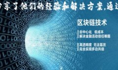 ETH钱包余额为0是一个很多加密货币投资者可能会