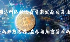   如何在TP钱包中创建BSC（币安智能链）账户的详