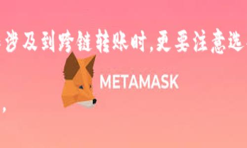   如何通过TP钱包提取USDT到交易所详细指南 / 

 guanjianci TP钱包, USDT提取, 数字资产, 交易所, 加密货币安全 /guanjianci 

数字资产的管理和交易在过去几年中变得越来越普及。在众多加密货币中，USDT（泰达币）因其与美元1:1的挂钩关系，成为了许多投资者进行交易和资产转移的首选币种。TP钱包是市场上一个广受欢迎的数字钱包，它支持多种加密货币的存储和交易。如果你想将存储在TP钱包里的USDT提取到交易所进行交易或投资，以下是一个详尽的步骤指南。

TP钱包的基本介绍

TP钱包是一款安全、易用的数字货币钱包，支持ERC20、TRC20等多种主流数字资产，具有去中心化的特点。用户可以通过TP钱包轻松管理自己的数字资产，包括存储、发送和接收各种加密货币。钱包的安全性通过私钥保护，用户掌握私钥才能控制其中的资产。因此，保障私钥的安全是使用TP钱包的重中之重。

除了资产的存储功能，TP钱包还具备一键兑换的功能，用户可以方便地将一种数字资产转换为另一种。此外，TP钱包还支持DApp的使用，使得用户不仅可以管理资产，还可以参与去中心化金融（DeFi）、NFT等新兴领域。

如何将USDT从TP钱包提取到交易所

首先，你需要确定想要提取的交易所，并确保该交易所支持USDT交易。接下来，请按照以下步骤操作：

ol
  li下载并安装TP钱包：如果你还没有安装TP钱包，可以在Apple Store或Google Play下载并安装。安装后，创建一个新钱包或导入已存在的钱包。/li
  li获取交易所的USDT地址：登录到你的交易所账户，找到“充值”或“存款”选项，选择USDT，然后复制交易所提供的USDT地址。/li
  li在TP钱包中选择USDT：打开TP钱包，找到USDT的选项，点击进入。/li
  li发送钱：选择“发送”选项，将之前复制的交易所USDT地址粘贴到接收地址栏中，输入要提取的数量，并确认无误。/li
  li确认交易：检查所有信息，包括接收地址和金额，确保没有错误后，点击确认交易。此时，你可能需要输入密码或使用指纹验证以确认交易。/li
  li等待确认：交易提交后，需要等到区块链网络确认，通常在数分钟到数十分钟之间，具体取决于区块链的拥挤程度。如果交易完成，就可以在交易所中看到存入的USDT。/li
/ol

在执行这些操作时，需要注意几点：首先，确保所输入的接收地址准确无误，因为一旦发送，将无法找回。其次，不同的区块链网络（如ERC20、TRC20）可能会有不同的充值地址，请务必选择正确的网络进行转账。

注意事项与挑战

在提取USDT到交易所的过程中，有几个常见的注意事项及挑战：

ul
  li网络拥堵：在高峰时期，区块链网络可能会发生拥堵，导致交易确认时间延迟。建议在非高峰期进行提币，以便尽快完成交易。/li
  li手续费：每次提币通常会收取一定的手续费，根据网络条件的不同，手续费也会有所波动。在进行交易之前，了解相关费用，确保不会影响你的交易计划。/li
  li安全措施：为防止黑客攻击或资产损失，务必确保你的TP钱包和交易所账户启用二次验证（2FA）。/li
/ul

常见问题解答

1. TP钱包合法吗？合规吗？

TP钱包作为一款数字资产管理工具，其合法性和合规性取决于你所在的国家/地区。不同国家对加密货币的监管政策各不相同。在某些地区，数字货币的交易和存储是完全合法的，但在其他地区可能会面临严格的限制。如果你在考虑使用TP钱包或其他数字货币钱包，建议你查阅当地法规以确保合规。

此外，TP钱包本身没有控制用户资产的权限，用户对自己的私钥和资产拥有绝对控制权，因此使用TP钱包在技术上是安全的。然而，用户需要时刻警惕网络安全和个人信息泄露的问题，确保安全使用。

2. 提币时为什么会失败？

提币过程中可能会遇到失败的情况，主要有以下几个原因：

ul
  li网络问题：网络故障可能会导致交易无法成功提交，因此在操作前请确保网络连接稳定。/li
  li资金不足：如果你的TP钱包中可提取的USDT不足以支付提币金额和相关手续费，会导致交易失败。/li
  li地址错误：如果输入的交易所地址不准确，也会导致提币失败。在提交前需要仔细检查接收地址的准确性。/li
  li限制： 某些交易所对每个用户每天的提币次数和金额都有一定的限制，如果超过这些限制，提币将会失败。/li
/ul

遇到交易失败，应根据具体错误信息进行排查，及时修正并尝试再次提币。

3. 如何确保TP钱包的安全？

保证TP钱包的安全，需要采取一些有效措施：

ul
  li备份密钥：在创建钱包时，务必妥善备份助记词或私钥，这样即使设备丢失或钱包被损坏也能找回你的资产。/li
  li启用二步验证：如果TP钱包提供了双重验证功能，务必启用，以增加额外的安全层。/li
  li避免公共Wi-Fi：尽量避免在公共Wi-Fi环境下进行资金转移，以防止黑客利用网络漏洞进行攻击。/li
  li及时更新：保持TP钱包及设备的最新版本，避免使用已经漏洞的老旧版本。/li
/ul

通过以上措施，能够大大降低钱包被黑客攻击或资产被盗的风险。

4. 为什么需要转账时间？

转账是通过区块链网络进行处理的，所需的时间往往取决于多个因素：

ul
  li区块链的拥堵程度：当网络用户多时，交易数量激增，导致区块链拥堵，处理速度减慢。网络的拥堵情况通常会影响交易确认的时间。/li
  li矿工费用：在某些区块链中，用户可以选择支付更高的矿工手续费，以加快交易确认速度。如果手续费设置过低，可能导致交易被延迟。/li
  li节点的处理速度：不同的节点处理速度和效率可能不同，尤其是在区块链网络分布广泛的情况下。/li
/ul

了解这些情况能够帮助用户制定合理的交易计划，并选择合适的时机进行交易。

5. 我可以从TP钱包提取其他加密货币吗？

是的，TP钱包支持多种加密货币的存取，用户可以从TP钱包提取多种类型的数字货币到各大交易所。提取流程大致与提取USDT的步骤相似：都需要获取所需交易所对应资产的充值地址，填入TP钱包进行发送钱的操作。

当然，不同的加密货币可能会有不同的网络和手续费结构，因此在具体操作时，应根据平台的要求来选择正确的网络，以确保资产能够顺利到账。特别是在操作涉及到跨链转账时，更要注意选择稳定、安全的网络。

总结来说，正确提取USDT及其他加密货币是每一个数字资产持有者需要掌握的基本技能，确保在提币时遵循安全、准确的原则，才能有效保护自己的资产安全。