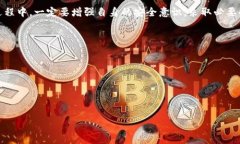 安全性分析什么是TPT钱包？TPT钱包（Token Pocket）