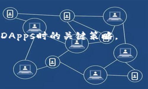 
  2023年十大加密货币钱包排名与使用指南 / 

关键词：
 guanjianci 加密货币钱包, 数字货币安全, 钱包排名, 钱包比较, 区块链技术 /guanjianci 

---

### 加密货币钱包是什么？

加密货币钱包是用于存储、管理和交易加密货币的工具。与传统的钱包一样，加密货币钱包可以分为热钱包和冷钱包两种主要类型。热钱包是指与互联网连接的钱包，方便用户随时随地进行交易，而冷钱包则是完全离线的，更安全但使用不够方便。加密货币钱包的主要功能是生成和管理地址、签署交易、以及与区块链进行交互。

### 加密货币钱包的重要性

在加密货币蔓延的今天，安全性成为了每个用户的重要考量。选择一个优秀的加密货币钱包将直接影响到用户的资产安全。加密货币的价值波动较大，若钱包安全性不足，极有可能导致资产损失。

此外，钱包的使用便捷性也十分关键。面对繁杂的区块链技术，用户需要直观易懂且功能强大的钱包软件，来实现顺畅的交易体验。

### 2023年十大加密货币钱包排名

1. **Ledger Nano X**：作为一种硬件钱包，Ledger Nano X以其出色的安全性和用户体验受到广泛推荐。支持多种加密货币，用户可以通过蓝牙连接移动设备进行便捷管理。
  
2. **Trezor Model T**：另一款知名的硬件钱包，Trezor Model T拥有触摸屏显示，用户界面友好。它同样支持多种加密货币，且具有强大的安全机制。
  
3. **Coinbase Wallet**：作为数字货币交易平台Coinbase提供的数字钱包，Coinbase Wallet方便用户快速购买、存储和交易他们的加密资产。同时，它的使用体验也在不断。
  
4. **Exodus Wallet**：这款热钱包以其美观的用户界面和多种功能著称。支持多种加密货币，并提供内置交换服务，让用户可以方便地在不同的资产间转换。
  
5. **MetaMask**：一个专注于以太坊和ERC20标准代币的热钱包，MetaMask广泛应用于去中心化应用（DApp）中，用户可以通过浏览器扩展直接进行交易。
  
6. **Trust Wallet**：Binance官方推出的移动钱包，支持大量的加密货币，并且用户可以通过DApp浏览器访问各种去中心化应用。
  
7. **Atomic Wallet**：这是一款去中心化的钱包，支持多种加密货币并提供内置的兑换功能。其注重用户隐私，用户只需下载软件即可完全掌控自己的密钥。
  
8. **Mycelium**：针对比特币用户设计的移动钱包，拥有很好的安全性与隐私性，支持多种交易方式，包括与硬件钱包结合使用。
  
9. **Guarda Wallet**：这是一款多功能钱包，支持多种加密资产，用户可以对其进行币种交易并参与Staking，且配备了用户友好的界面。
  
10. **Coinomi**：支持多语言，支持多种加密货币，Coinomi提供了的UX/UI，使得用户体验更为流畅。

###购买加密货币钱包的考虑因素

在选择加密货币钱包时，有几个重要的方面需要考虑：

1. **安全性**：钱包的安全性是首要考虑因素。硬件钱包往往比热钱包更安全，但用户在选择时应关注钱包是否支持多重签名、两步验证等安全功能。
  
2. **用户体验**：钱包的界面应该直观，美观，容易上手。复杂的手续会让用户在使用过程中感到挫败。
  
3. **支持的币种**：不同的钱包支持的加密货币种类不一样，用户应根据自己需要管理的资产类型选择合适的钱包。
  
4. **社区支持**：查看钱包是否有活跃的用户社区和开发者支持，遇到问题时可更快得到帮助。
  
5. **费用**：不同钱包在使用过程中可能涉及不同的费用，如交易费、管理费等，用户应关注这些细节。

### 常见问题解答

#### 1. 加密货币钱包安全吗？如何避免被黑客攻击？

加密货币钱包的安全性主要取决于用户的使用习惯和钱包的设计。使用硬件钱包如Ledger和Trezor的用户相对安全度更高，其安全关键在于私钥不会接触互联网。

用户在使用热钱包时，需确保设备的安全，不要随便点击不明链接或下载可疑软件。此外，启用两步验证（2FA）可大大提高安全性。

另一个重要方面是备份。用户应确保对钱包中的私钥、助记词进行妥善备份，一旦丢失，将无法找回资产。

总之，避免使用公共WiFi进行敏感操作，定期更改密码，以及使用防病毒软件，都是保护加密货币资产的有效策略。

#### 2. 钱包间的转账过程是怎样的？需要多久？

钱包间的转账过程通常涉及几个步骤：首先，发送方通过钱包APP输入接收方的地址、转账金额，确认无误后，发送请求到区块链网络。

这个过程需要区块链网络确认交易，确认的时间因网络的繁忙程度而异。以比特币为例，通常确认一笔交易需要10分钟到数小时不等。如果网络繁忙，确认时间可能会延长，而使用较高的矿工费用可以加快确认时间。

在一些平台如以太坊，交易费用的高低（即Gas费）也会影响确认的速度。因此，用户在进行转账时，可以根据实时的交易费用选择合适的支付。

#### 3. 如何选择适合自己的加密货币钱包？

选择适合自己的加密货币钱包时，首先要明确自己的需求。例如，如果你是长期投资者且关注资产的安全性，硬件钱包如Ledger或Trezor可能是最佳选择。

如果希望便于灵活交易，热钱包如Exodus和MetaMask则更为适用。对于喜欢低费用交易的用户，可以考虑一些去中心化钱包。

同时，还要考虑用户的技术水平，越复杂的钱包功能可能需要更多的学习和适应。建议选择一个用户界面友好，能有效支持用户需求的钱包。

监控钱包的开发状态和用户评价也是一个有效的辅助选择方式，选择有良好口碑和活跃开发支持的钱包，将增加后续使用的安全感与便利性。

#### 4. 如何为我的加密货币钱包进行备份和恢复？

备份加密货币钱包通常涉及记录你的助记词或私钥。助记词通常为12-24个单词的组合，安全地存储在物理或高安全性数字空间中，是恢复钱包的关键。

如果使用硬件钱包，务必将备份存放在安全地方，例如保险柜中。使用热钱包时，备份操作可能在软件中直接提供，用户需确保完成完整的备份流程，并妥善保护这些信息。

恢复时，用户需要在新的或初次安装的钱包中输入助记词，完成恢复即可。如果忘记备份或丢失助记词，将无法找回钱包中的资产，因此备份的安全性与完整性非常重要。

#### 5. 加密货币钱包如何与去中心化应用（DApps）互动？

加密货币钱包与去中心化应用（DApps）的互动方式大多是通过授权连接。以MetaMask为例，用户在访问DApp时，DApp会请求用户授权其钱包进行交互，用户同意后，DApp便能读取相应地址中的信息。

用户需注意，当授权DApp连接钱包时，确保DApp为可信赖的应用，以避免潜在的安全风险。通常，授权后用户可以直接在DApp中进行交易，管理资产。

用户也能通过钱包安装各种扩展包，以增加与DApp的交互方式，进一步增强使用体验。时刻关注钱包与DApp的更新，保持安全性和功能性，是用户使用DApps时的关键策略。

--- 

以上是对加密货币钱包及其排名的详细介绍，同时解答了一些常见问题。希望能够帮助用户更好地理解加密货币钱包的选择与使用。