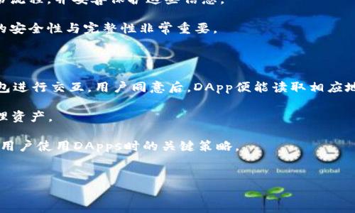 
  2023年十大加密货币钱包排名与使用指南 / 

关键词：
 guanjianci 加密货币钱包, 数字货币安全, 钱包排名, 钱包比较, 区块链技术 /guanjianci 

---

### 加密货币钱包是什么？

加密货币钱包是用于存储、管理和交易加密货币的工具。与传统的钱包一样，加密货币钱包可以分为热钱包和冷钱包两种主要类型。热钱包是指与互联网连接的钱包，方便用户随时随地进行交易，而冷钱包则是完全离线的，更安全但使用不够方便。加密货币钱包的主要功能是生成和管理地址、签署交易、以及与区块链进行交互。

### 加密货币钱包的重要性

在加密货币蔓延的今天，安全性成为了每个用户的重要考量。选择一个优秀的加密货币钱包将直接影响到用户的资产安全。加密货币的价值波动较大，若钱包安全性不足，极有可能导致资产损失。

此外，钱包的使用便捷性也十分关键。面对繁杂的区块链技术，用户需要直观易懂且功能强大的钱包软件，来实现顺畅的交易体验。

### 2023年十大加密货币钱包排名

1. **Ledger Nano X**：作为一种硬件钱包，Ledger Nano X以其出色的安全性和用户体验受到广泛推荐。支持多种加密货币，用户可以通过蓝牙连接移动设备进行便捷管理。
  
2. **Trezor Model T**：另一款知名的硬件钱包，Trezor Model T拥有触摸屏显示，用户界面友好。它同样支持多种加密货币，且具有强大的安全机制。
  
3. **Coinbase Wallet**：作为数字货币交易平台Coinbase提供的数字钱包，Coinbase Wallet方便用户快速购买、存储和交易他们的加密资产。同时，它的使用体验也在不断。
  
4. **Exodus Wallet**：这款热钱包以其美观的用户界面和多种功能著称。支持多种加密货币，并提供内置交换服务，让用户可以方便地在不同的资产间转换。
  
5. **MetaMask**：一个专注于以太坊和ERC20标准代币的热钱包，MetaMask广泛应用于去中心化应用（DApp）中，用户可以通过浏览器扩展直接进行交易。
  
6. **Trust Wallet**：Binance官方推出的移动钱包，支持大量的加密货币，并且用户可以通过DApp浏览器访问各种去中心化应用。
  
7. **Atomic Wallet**：这是一款去中心化的钱包，支持多种加密货币并提供内置的兑换功能。其注重用户隐私，用户只需下载软件即可完全掌控自己的密钥。
  
8. **Mycelium**：针对比特币用户设计的移动钱包，拥有很好的安全性与隐私性，支持多种交易方式，包括与硬件钱包结合使用。
  
9. **Guarda Wallet**：这是一款多功能钱包，支持多种加密资产，用户可以对其进行币种交易并参与Staking，且配备了用户友好的界面。
  
10. **Coinomi**：支持多语言，支持多种加密货币，Coinomi提供了的UX/UI，使得用户体验更为流畅。

###购买加密货币钱包的考虑因素

在选择加密货币钱包时，有几个重要的方面需要考虑：

1. **安全性**：钱包的安全性是首要考虑因素。硬件钱包往往比热钱包更安全，但用户在选择时应关注钱包是否支持多重签名、两步验证等安全功能。
  
2. **用户体验**：钱包的界面应该直观，美观，容易上手。复杂的手续会让用户在使用过程中感到挫败。
  
3. **支持的币种**：不同的钱包支持的加密货币种类不一样，用户应根据自己需要管理的资产类型选择合适的钱包。
  
4. **社区支持**：查看钱包是否有活跃的用户社区和开发者支持，遇到问题时可更快得到帮助。
  
5. **费用**：不同钱包在使用过程中可能涉及不同的费用，如交易费、管理费等，用户应关注这些细节。

### 常见问题解答

#### 1. 加密货币钱包安全吗？如何避免被黑客攻击？

加密货币钱包的安全性主要取决于用户的使用习惯和钱包的设计。使用硬件钱包如Ledger和Trezor的用户相对安全度更高，其安全关键在于私钥不会接触互联网。

用户在使用热钱包时，需确保设备的安全，不要随便点击不明链接或下载可疑软件。此外，启用两步验证（2FA）可大大提高安全性。

另一个重要方面是备份。用户应确保对钱包中的私钥、助记词进行妥善备份，一旦丢失，将无法找回资产。

总之，避免使用公共WiFi进行敏感操作，定期更改密码，以及使用防病毒软件，都是保护加密货币资产的有效策略。

#### 2. 钱包间的转账过程是怎样的？需要多久？

钱包间的转账过程通常涉及几个步骤：首先，发送方通过钱包APP输入接收方的地址、转账金额，确认无误后，发送请求到区块链网络。

这个过程需要区块链网络确认交易，确认的时间因网络的繁忙程度而异。以比特币为例，通常确认一笔交易需要10分钟到数小时不等。如果网络繁忙，确认时间可能会延长，而使用较高的矿工费用可以加快确认时间。

在一些平台如以太坊，交易费用的高低（即Gas费）也会影响确认的速度。因此，用户在进行转账时，可以根据实时的交易费用选择合适的支付。

#### 3. 如何选择适合自己的加密货币钱包？

选择适合自己的加密货币钱包时，首先要明确自己的需求。例如，如果你是长期投资者且关注资产的安全性，硬件钱包如Ledger或Trezor可能是最佳选择。

如果希望便于灵活交易，热钱包如Exodus和MetaMask则更为适用。对于喜欢低费用交易的用户，可以考虑一些去中心化钱包。

同时，还要考虑用户的技术水平，越复杂的钱包功能可能需要更多的学习和适应。建议选择一个用户界面友好，能有效支持用户需求的钱包。

监控钱包的开发状态和用户评价也是一个有效的辅助选择方式，选择有良好口碑和活跃开发支持的钱包，将增加后续使用的安全感与便利性。

#### 4. 如何为我的加密货币钱包进行备份和恢复？

备份加密货币钱包通常涉及记录你的助记词或私钥。助记词通常为12-24个单词的组合，安全地存储在物理或高安全性数字空间中，是恢复钱包的关键。

如果使用硬件钱包，务必将备份存放在安全地方，例如保险柜中。使用热钱包时，备份操作可能在软件中直接提供，用户需确保完成完整的备份流程，并妥善保护这些信息。

恢复时，用户需要在新的或初次安装的钱包中输入助记词，完成恢复即可。如果忘记备份或丢失助记词，将无法找回钱包中的资产，因此备份的安全性与完整性非常重要。

#### 5. 加密货币钱包如何与去中心化应用（DApps）互动？

加密货币钱包与去中心化应用（DApps）的互动方式大多是通过授权连接。以MetaMask为例，用户在访问DApp时，DApp会请求用户授权其钱包进行交互，用户同意后，DApp便能读取相应地址中的信息。

用户需注意，当授权DApp连接钱包时，确保DApp为可信赖的应用，以避免潜在的安全风险。通常，授权后用户可以直接在DApp中进行交易，管理资产。

用户也能通过钱包安装各种扩展包，以增加与DApp的交互方式，进一步增强使用体验。时刻关注钱包与DApp的更新，保持安全性和功能性，是用户使用DApps时的关键策略。

--- 

以上是对加密货币钱包及其排名的详细介绍，同时解答了一些常见问题。希望能够帮助用户更好地理解加密货币钱包的选择与使用。