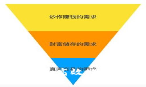 TP钱包交易指南：如何安全高效地出售TP钱包中的数字资产