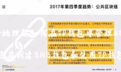 TP钱包是一款功能强大的数字货币钱包，用户可以