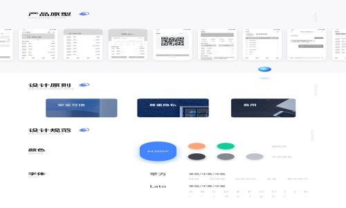 如何安全下载和使用 OwnCoin 应用程序