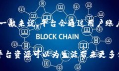 思考一个符合大众和:  如何通过TP平台购买能量：