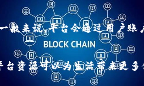 思考一个符合大众和:

  如何通过TP平台购买能量：完整指南 / 

相关的关键词:

 guanjianci TP能量购买, TP平台, TP能量充值, 如何在哪里买TP能量, TP能量使用 /guanjianci 

---

导言
在今天的数字时代，能源的获取和使用受到越来越多用户的关注。尤其是在各种新兴平台上，如TP平台，用户更需要了解如何高效、便捷地购买和管理个人能量。本文将详细介绍如何在TP平台上购买能量，适合大众用户的搜索习惯，同时搜索引擎 ()。

什么是TP平台及其能量的概念
TP平台是一个专注于能源和资源管理的数字平台，通过它，用户可以购买、管理和使用不同种类的能量。能量在这个平台上不仅是物理意义上的电力或燃料，它还代表了用户在各种数字活动中的行为表现。例如，用户可以通过活跃使用平台功能来获得“能量”，这种能量通常可以用来购买平台内的特定服务或兑换其他资源。 
在TP平台上，用户需要了解如何有效利用这些能量以达到最大化使用的效果。这就需要对购买、充值、使用能量的流程和方法有深入的了解。

如何在TP平台上购买能量的步骤
在TP平台上购买能量并不复杂，但为了确保每一步都能顺利进行，用户需要仔细阅读以下步骤。

步骤一：注册账户
如果您还没有注册TP平台的账户，首先需要前往TP官网进行注册。注册时，您需要提供一些基本信息，如邮箱地址、手机号以及创建密码。

步骤二：登录账户
注册完成后，使用您的账户信息登录TP平台。通常登录入口在网页的右上角，点击后输入您的用户名和密码。

步骤三：访问能量购买页面
登录成功后，找到“能量”或“充值”页面。在此页面，您将能够看到可供购买的能量种类、价格及数量。

步骤四：选择能量种类和数量
根据您的需求选择所需的能量规格。在这里，您可能会看到不同的能量包，价格和数量各不相同。根据您的需求做出选择。

步骤五：支付
选择完毕后，点击“确认购买”按钮，接着进入支付页面。TP平台支持多种支付方式，包括银行卡、第三方支付平台等。选择合适的支付方式并完成支付。

步骤六：确认购买和能量到账
支付完成后，您需要等待系统确认。一般情况下，能量会在短时间内到账，您可以在个人账户中查看。

TP能量的使用方式
购买所需的能量后，如何使用这些能量也是用户需要熟悉的重要环节。TP平台提供多样化的能量使用场景，具体如下：

使用能量进行交易
用户可以使用他们购买的能量进行交易。TP平台内可能有各种商品和服务，用户在购买时可以选择用能量进行支付。

兑换其他资源
某些情况下，用户拥有的能量也可以用来兑换平台内的优惠券或其他特权。这种兑换通常能够为用户带来实质性的经济利益。

参与平台活动
TP平台常常会举办活动，用户可以用所购买的能量参与到这些活动中。有些活动可能会有额外奖励，增加用户的互动积极性。

贡献社区内容
TP平台也可能允许用户通过贡献内容（如文章、视频）来获得能量奖励，用户在使用能量的同时，也可以用类似的方式回馈社区。

常见问题解答

1. TP平台能量购买失败怎么办？
有时用户在购买能量时可能会遇到失败的情况，可能涉及支付系统、网络连接或是账户问题等。以下是应对措施：
首先，用户需检查网络连接是否正常，如果网络不稳定，建议重新连接后再尝试购买。其次，确认支付信息是否正确，有时支付密码或账户信息错误都会导致交易失败。最后，若问题依旧，建议联系TP平台的客服支持，提供相关信息进行求助。

2. TP能量能否分享或转移给他人？
通常情况下，TP能量是以用户个体为单位进行管理的，不可随意转让或分享。这是为了维护交易的安全和透明。而如果平台的政策有所更动，建议随时关注TP平台的官方公告及社交媒体，以获取最新的政策信息。

3. 如何知道自己的能量使用是否合适？
用户可以通过TP平台内的消费记录及能量使用情况来评估自己使用的合适程度。定期查看账单和消费明细，可以帮助用户了解自己的消费习惯，从而做出相应的调整。如发现某部分能量使用不当，可考虑使用方式，譬如适量参与平台活动，增加能量的利用率。

4. 如何避免购买的能量浪费？
为了避免购买的能量的浪费，用户在做出购买决策时，需综合考虑个人使用需求。有意向长期使用平台服务的用户，可以选择大宗购买，这样往往能够获得价格优惠。同时，了解能量的使用场景，合理规划能够确保能量不会过早失效或浪费。

5. TP能量的有效期是多久？
不同平台对于能量的有效期设定各有不同，TP平台的能量可能存在一定的有效期。在购买之前，用户务必查看相关条款，了解所购能量的使用规则。一般来说，平台会通过用户账户的通知或电子邮件形式告知即将过期的能量，以便用户留意并合理利用。

总结
通过本文的介绍，相信大家对如何在TP平台上购买并使用能量有了更加清晰的了解。随着数字时代的发展，能量的管理也愈发重要，合理利用各种平台资源可以为生活带来更多便利与可能。可别忘了关注TP平台的最新动态，做一个精明的消费者！