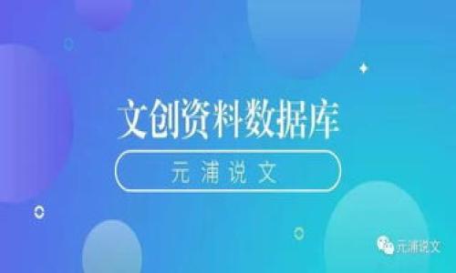 

TP钱包交易所交易教程：全方位指南，轻松操作数字资产