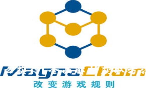 tpt币怎么获得？全面解析获取方法与技巧
