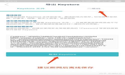 : 助记词泄露了钱包还能用吗？详解数字货币钱包安全与恢复方法