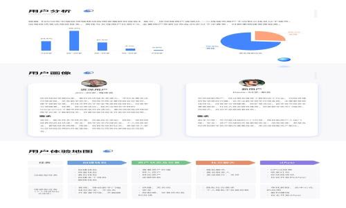 
多比特HD钱包：如何选择安全可靠的加密货币钱包