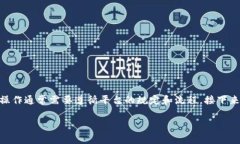 欧意是一个提供投资和交易服务的平台，许多用