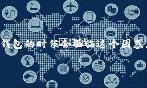 tp钱包的币怎么提现是一个热门问题，许多用户在使用加密货币钱包的时候会面临这个困惑。下面我们来详细探讨一下这个问题并为您提供一些有用的指导。

如何安全高效地提现tp钱包中的币