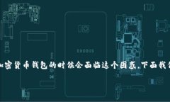 tp钱包的币怎么提现是一个热门问题，许多用户在