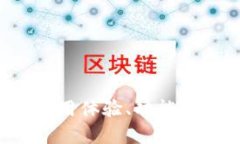 GUII钱包详解：使用体验、功能特点与安全性分析