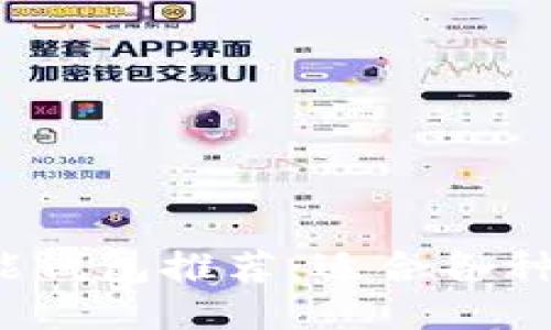 2023年最佳万能钱包推荐：适合各种需求的使用指南