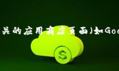 TP钱包最新版本的信息可能会随着时间的变化而更