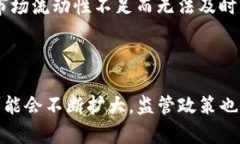   币圈最新价格消息更新：今日市场动态全解析