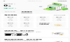 imToken钱包使用费用详细解析与省钱攻略
