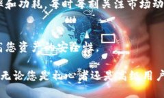   如何通过命令挖矿快捷币并安全存储在钱包中