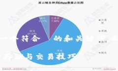 为了完整提供您需要的内容，下面是一个符合
