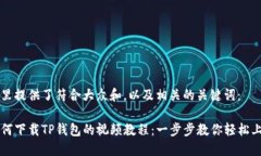 这里提供了符合大众和，以及相关的关键词：如