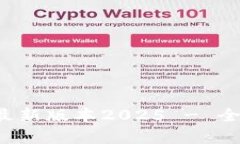  TP官方下载安卓最新版本2025 - 全面解析与功能介